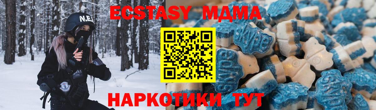 ЭКСТАЗИ XTC  Вход с VPN  где найти наркотики  Мурино  Экстази бентли 