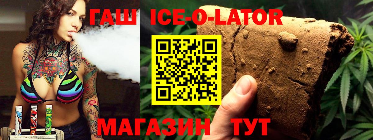 где продают наркотики  ГАШ индика сатива  Вход с VPN  Мурино  Гашиш убойный 