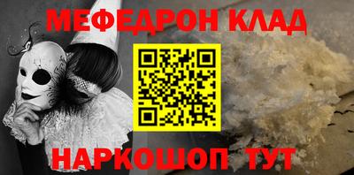 кокаин VHQ Гусь-Хрустальный