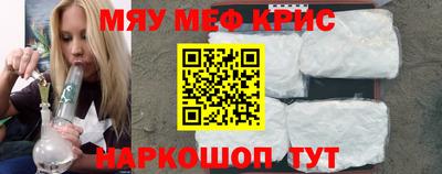 дживик Гусиноозёрск