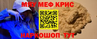 кокаин VHQ Гусь-Хрустальный