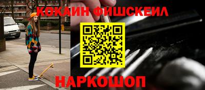 кокаин VHQ Гусь-Хрустальный