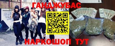 дживик Гусиноозёрск