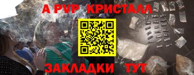 дживик Гусиноозёрск