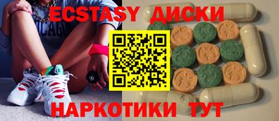 кокаин VHQ Гусь-Хрустальный