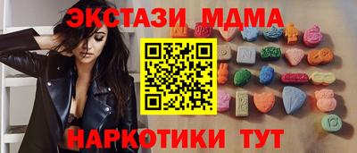 дживик Гусиноозёрск