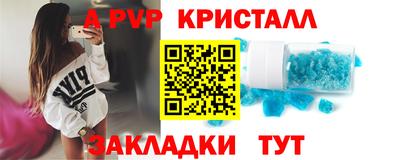 кокаин VHQ Гусь-Хрустальный