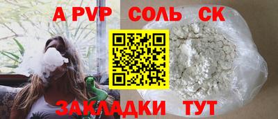 кокаин VHQ Гусь-Хрустальный