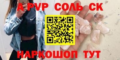 дживик Гусиноозёрск