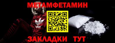 кокаин VHQ Гусь-Хрустальный