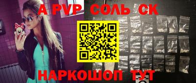 СК Гусев
