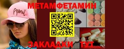 кокаин VHQ Гусь-Хрустальный