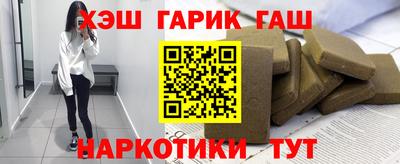 кокаин VHQ Гусь-Хрустальный