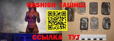 дживик Гусиноозёрск