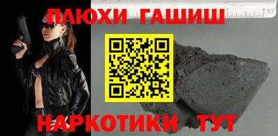 кокаин VHQ Гусь-Хрустальный