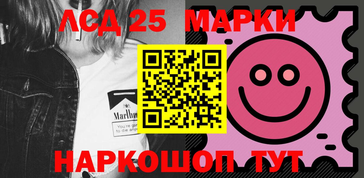 Мурино  НБОМе  Кокаин  Меф   Вход с VPN  Гашиш  Конопля 