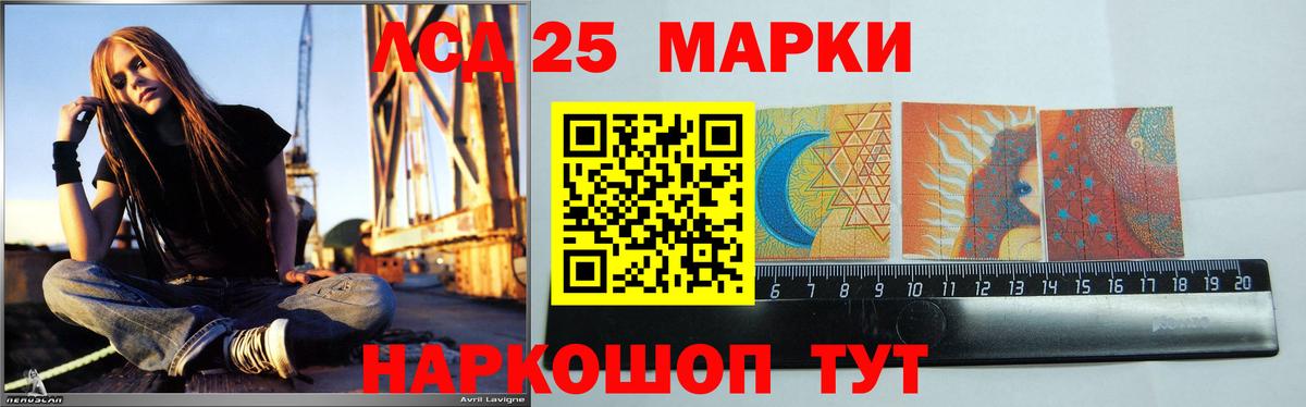 Мурино  ЛСД экстази кислота  Вход с VPN  Лсд 25 экстази  ЛСД экстази ecstasy 
