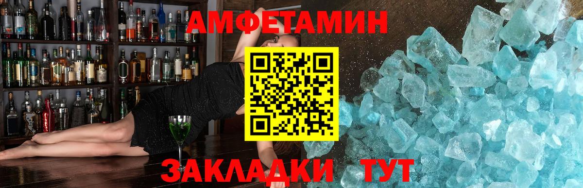 Мурино  Первитин Декстрометамфетамин 99.9%  Вход с VPN 