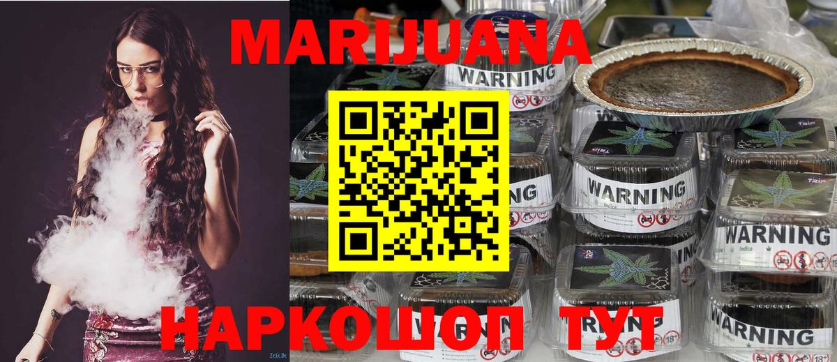 Канабис ГИДРОПОН Мурино